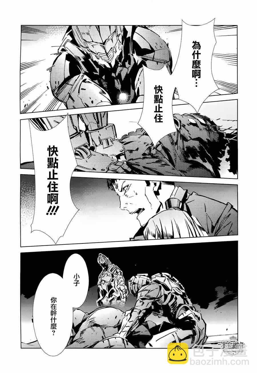 第30话20