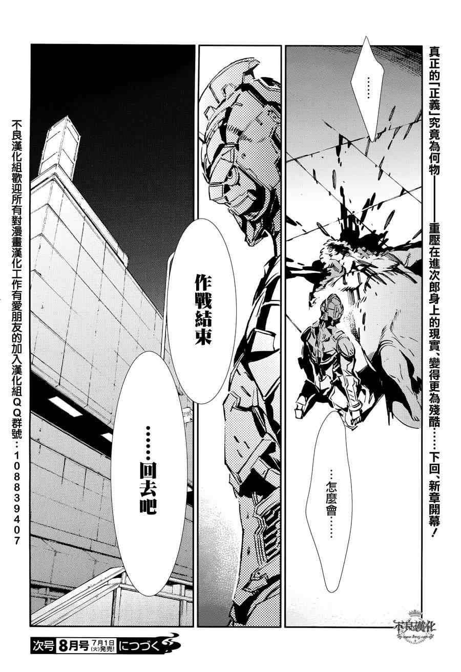 第30话23