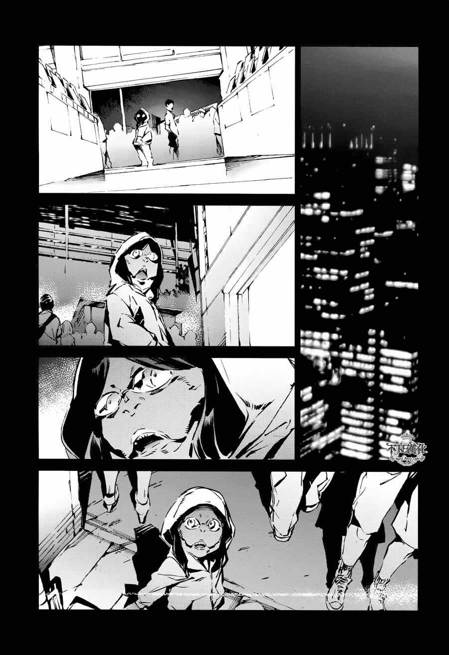 第30话4