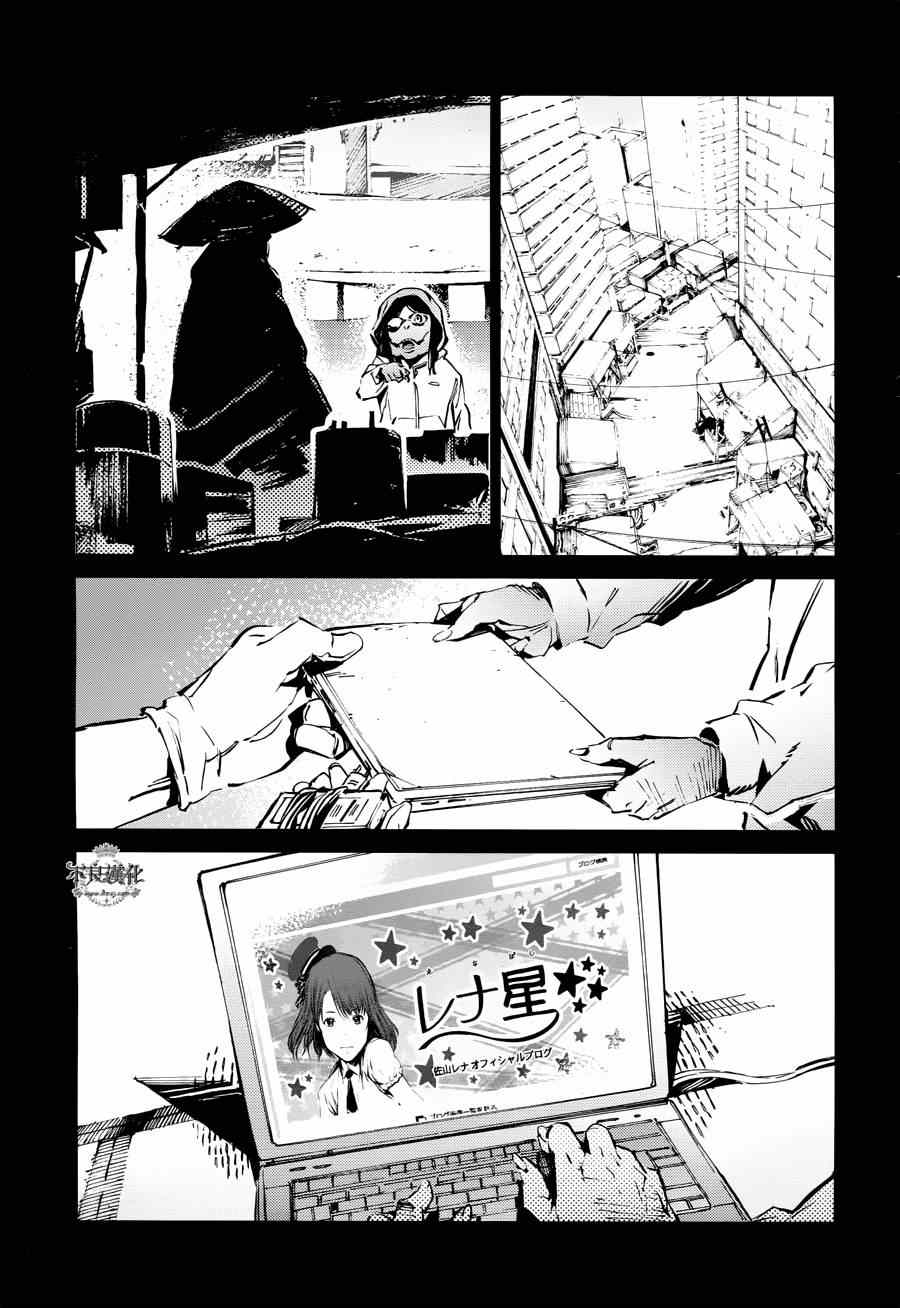 第30话6