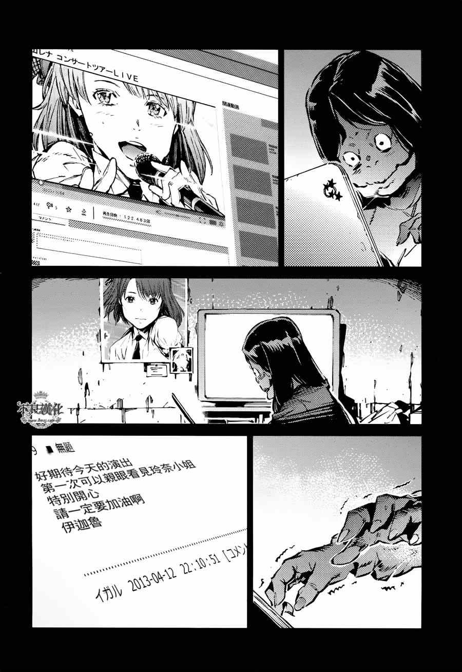 第30话7