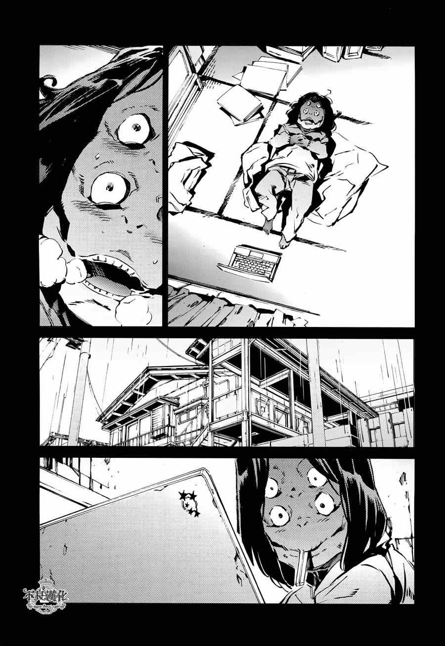 第30话8