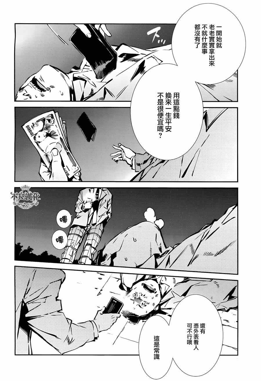 第32话15