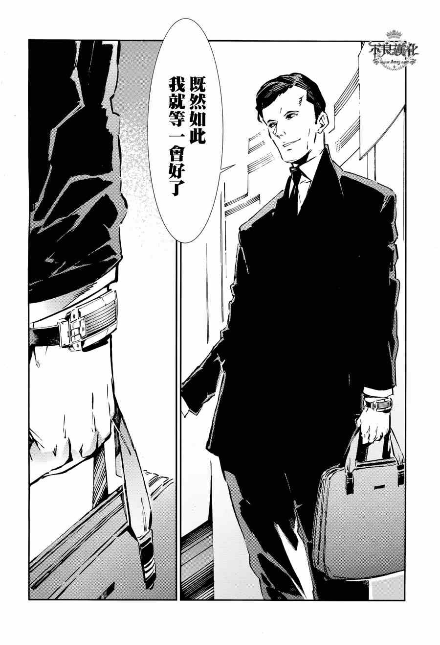 第32话9