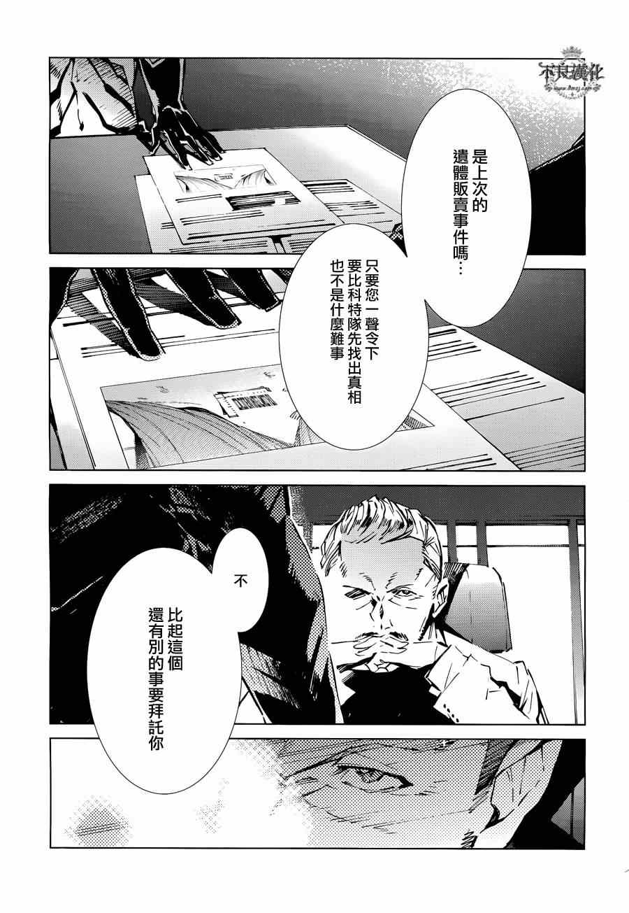 第33话11