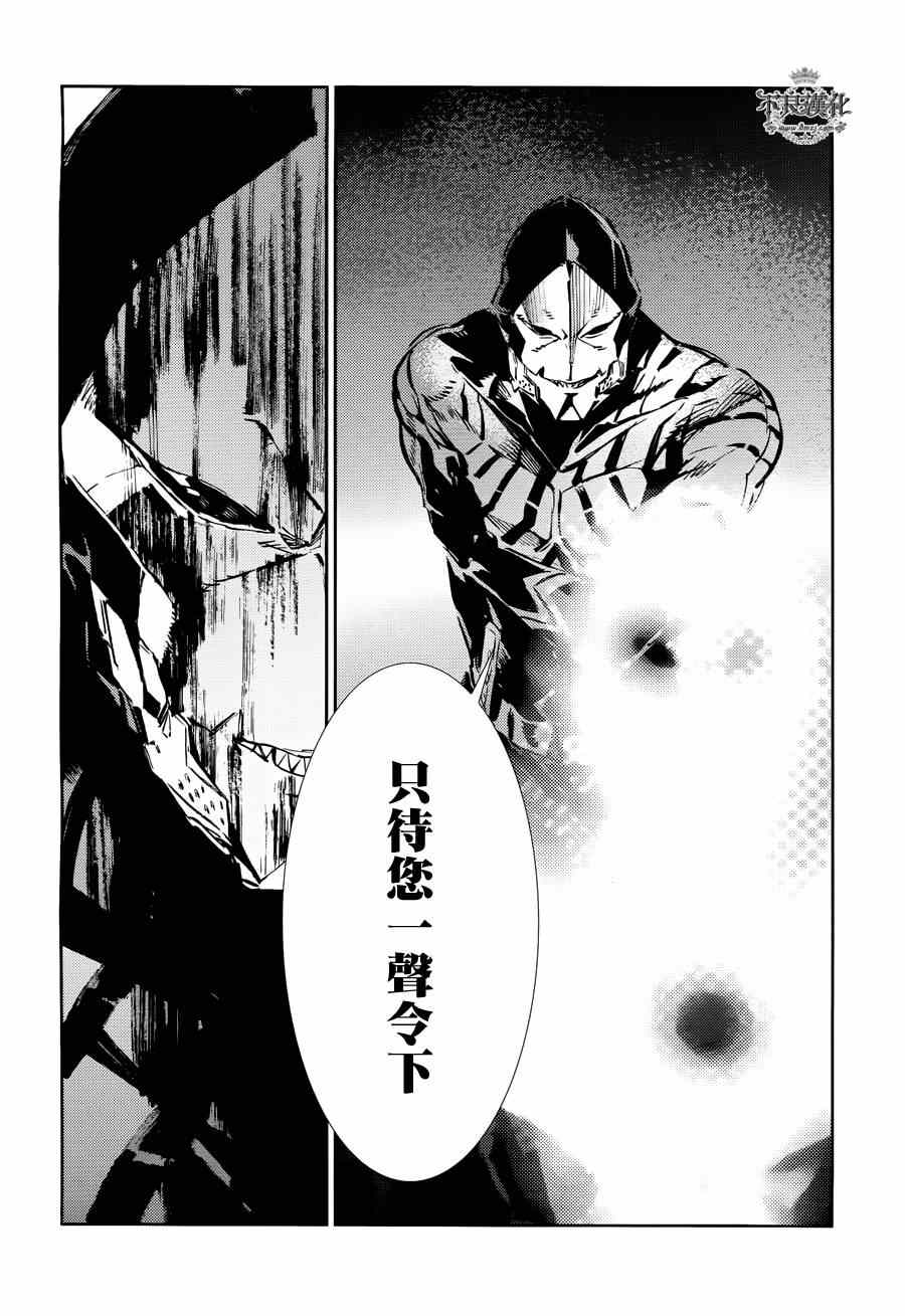 第33话12