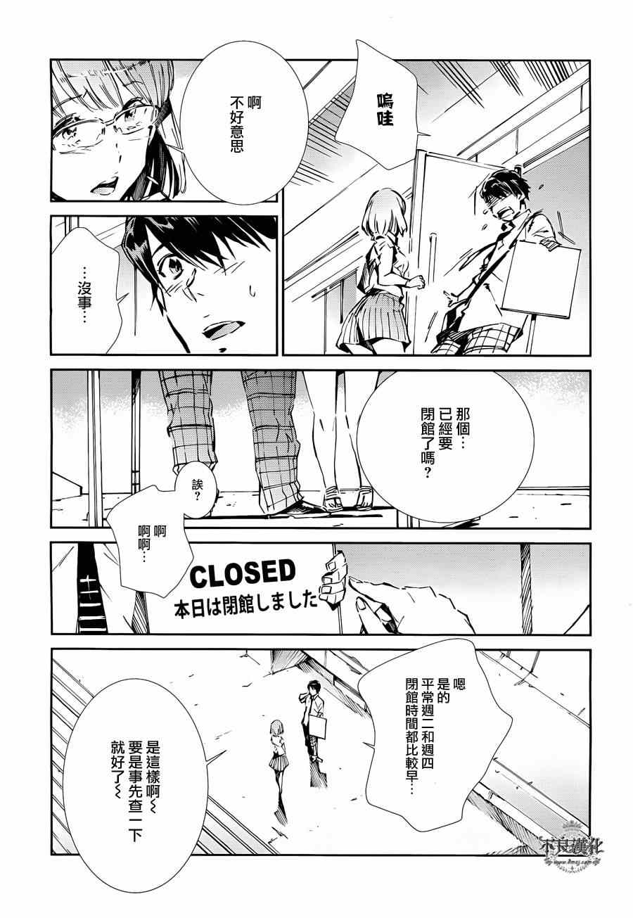 第33话15