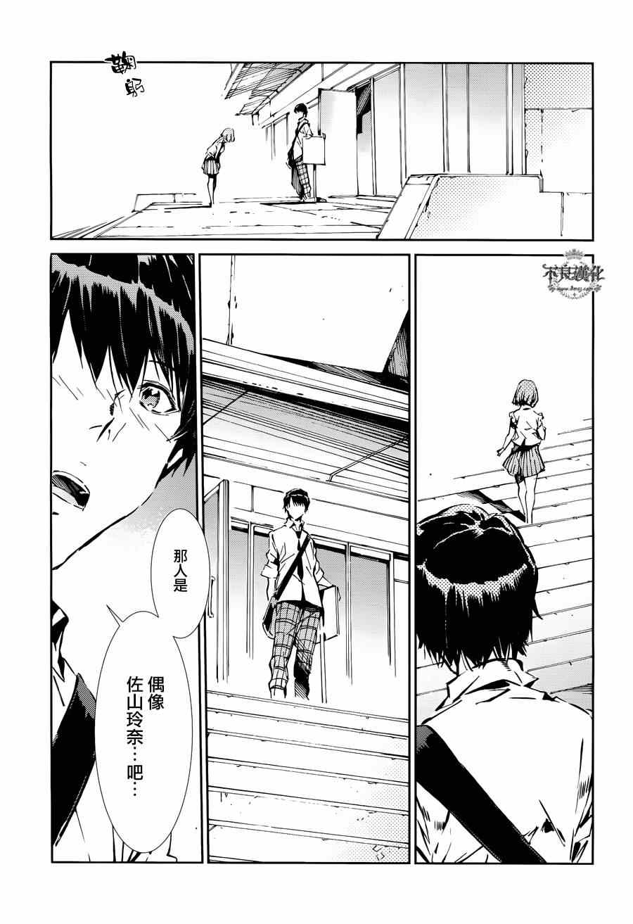 第33话17