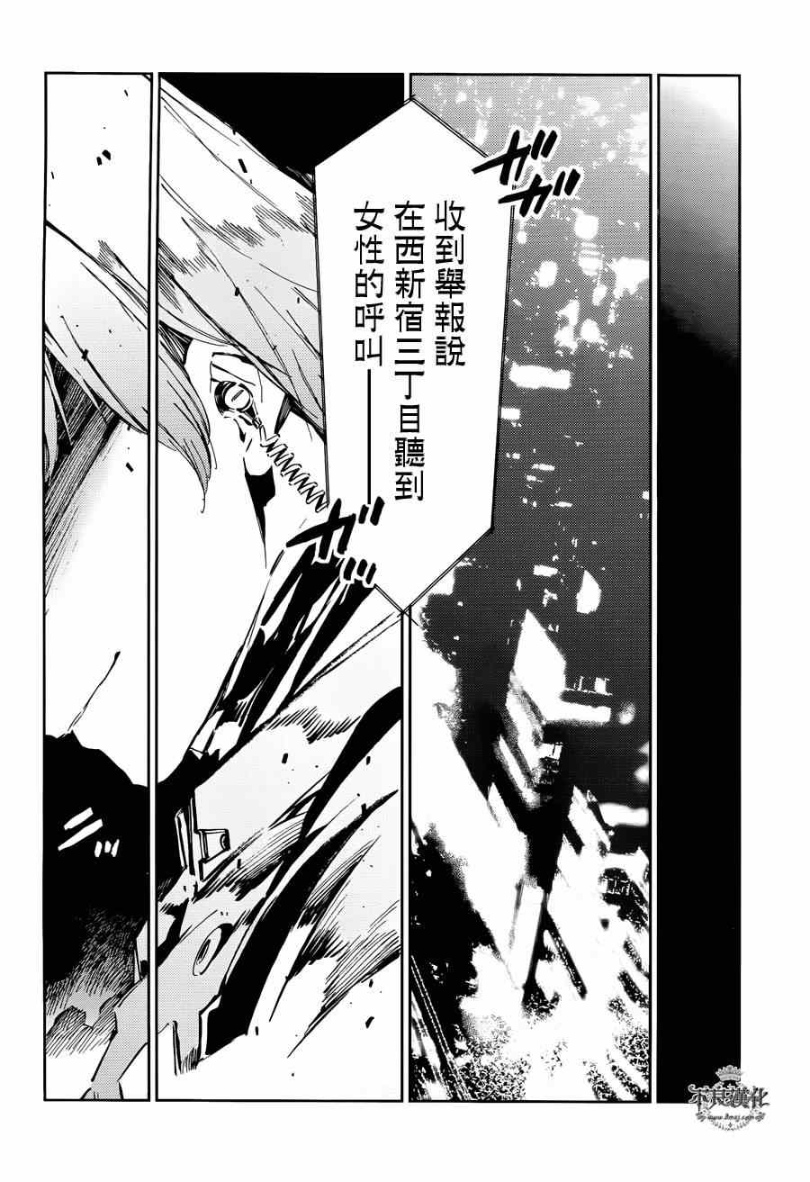 第33话20