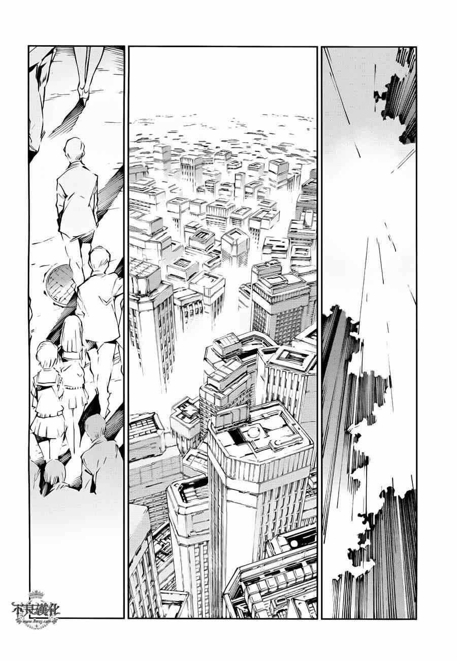第33话4