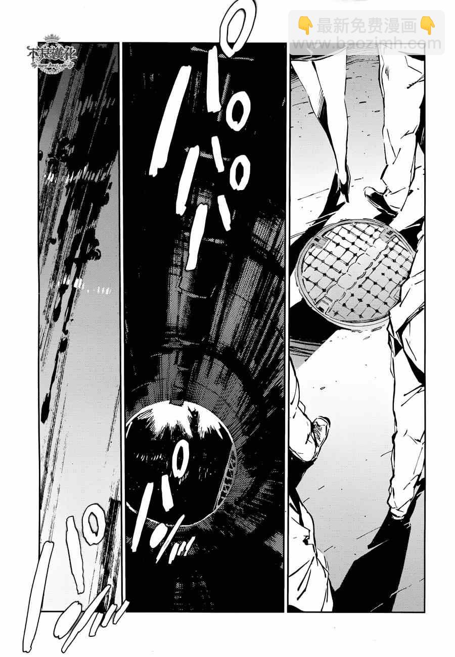 第33话5