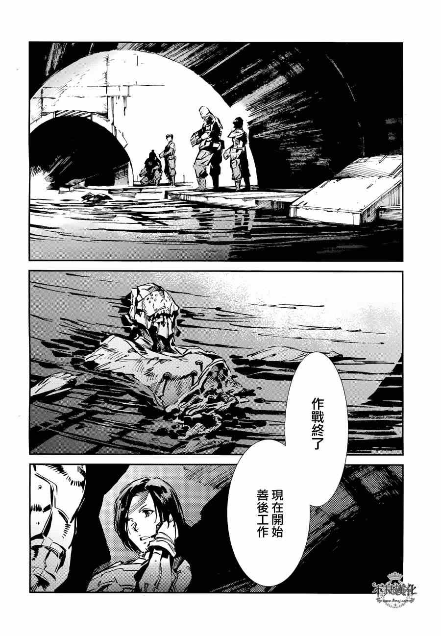 第33话6