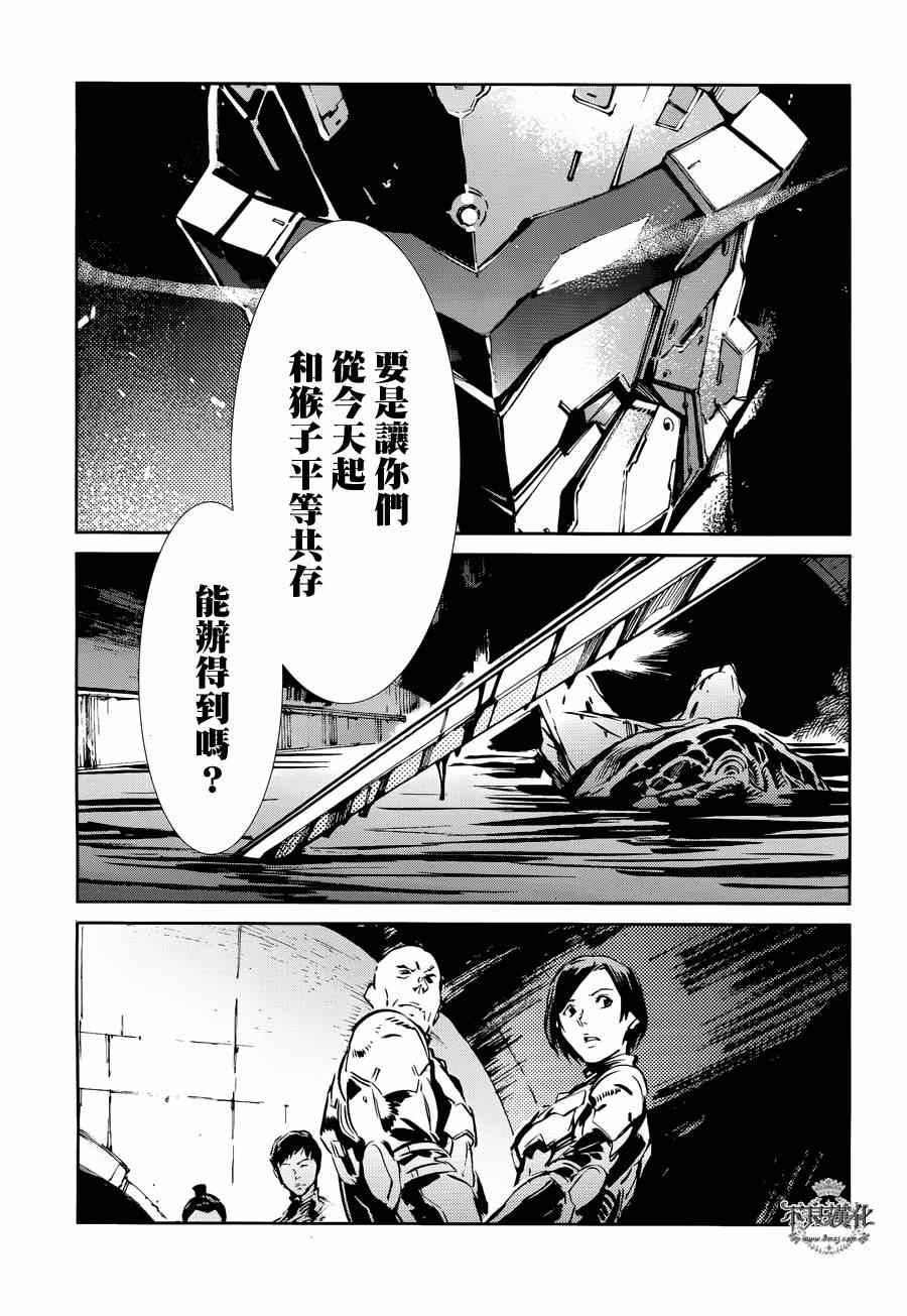 第33话9