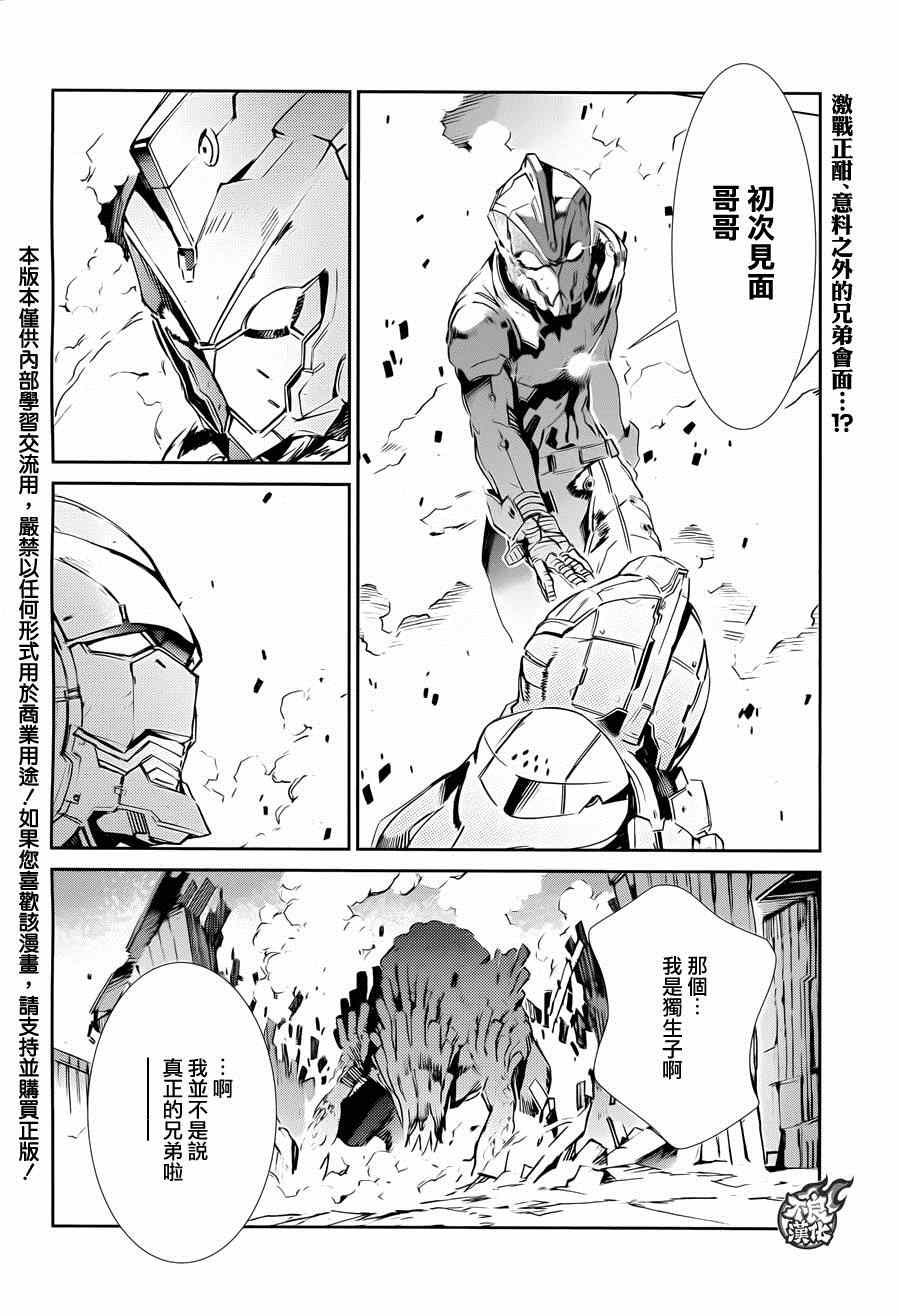第35话1