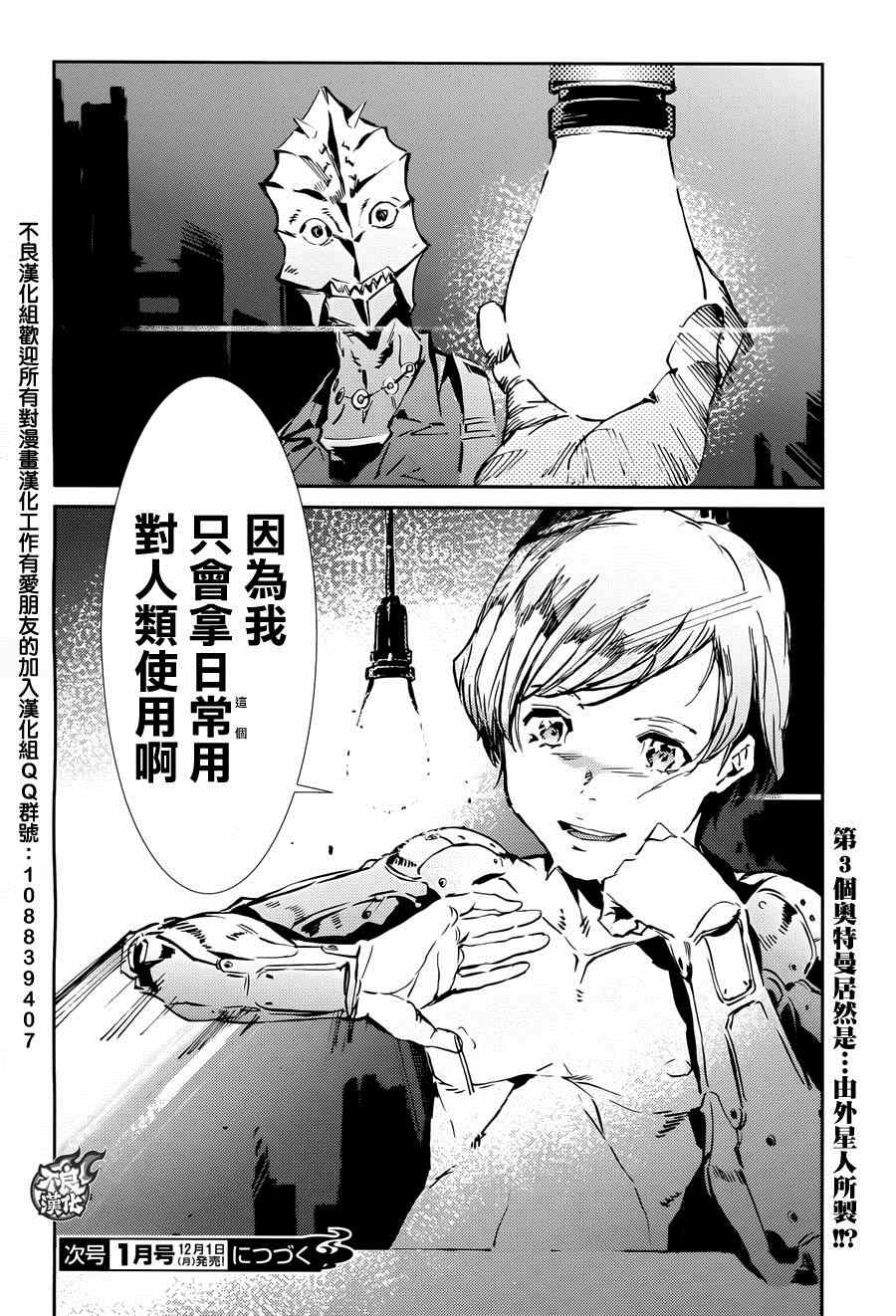 第35话14