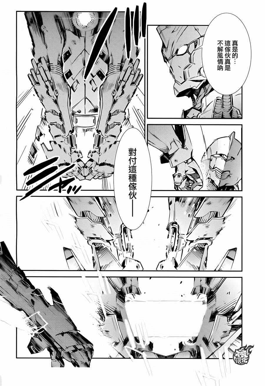 第35话3