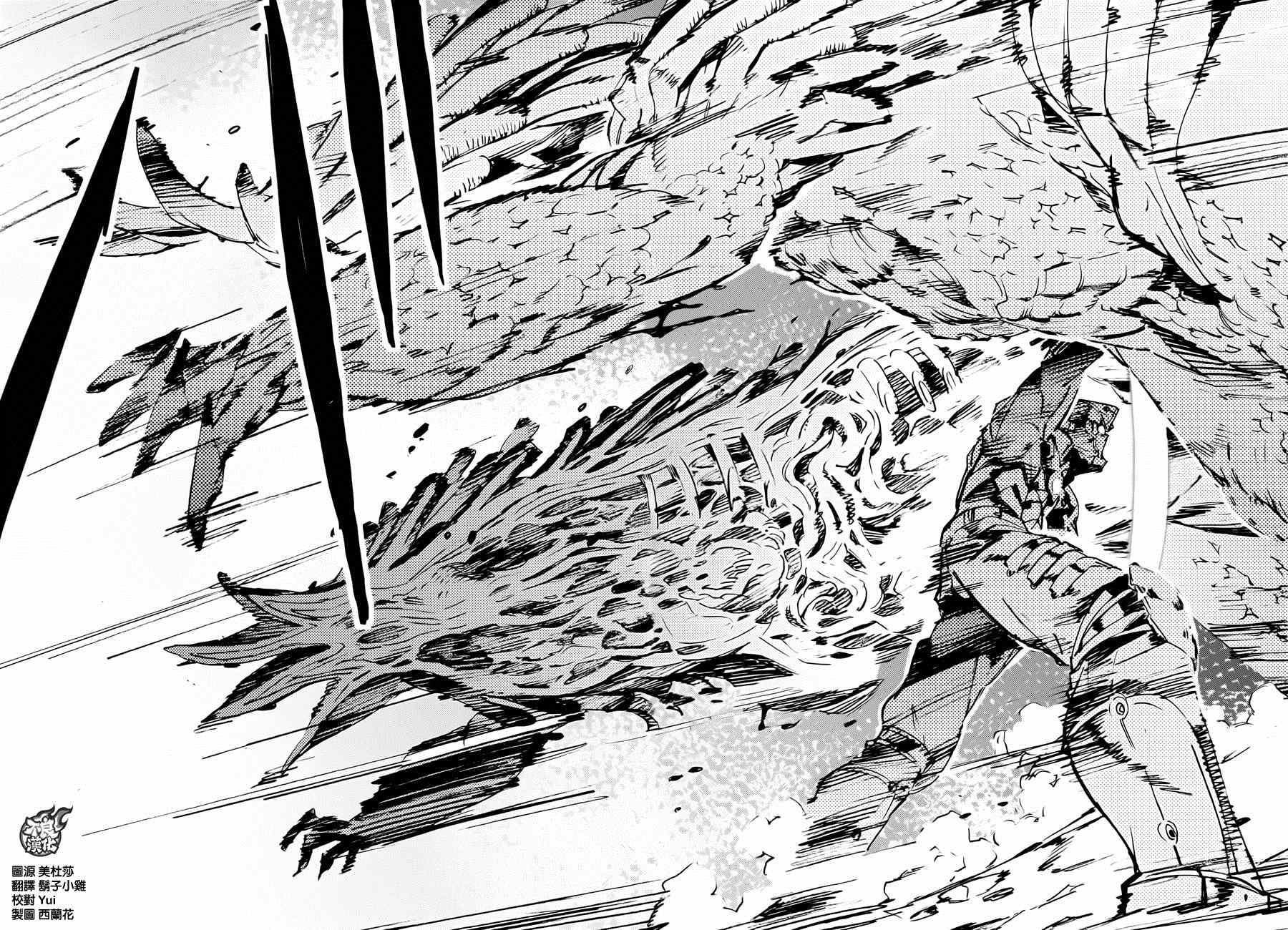 第35话5
