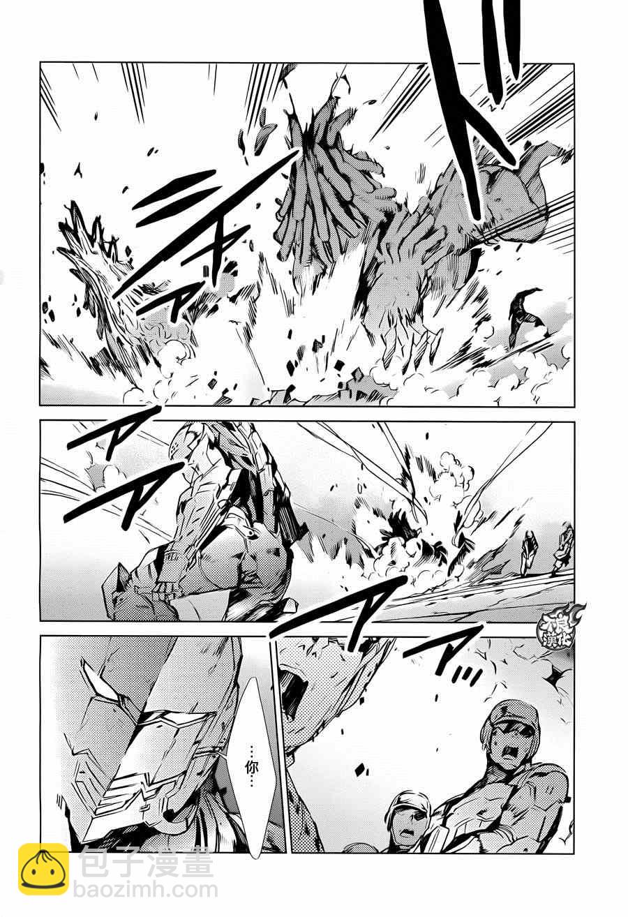 第35话6