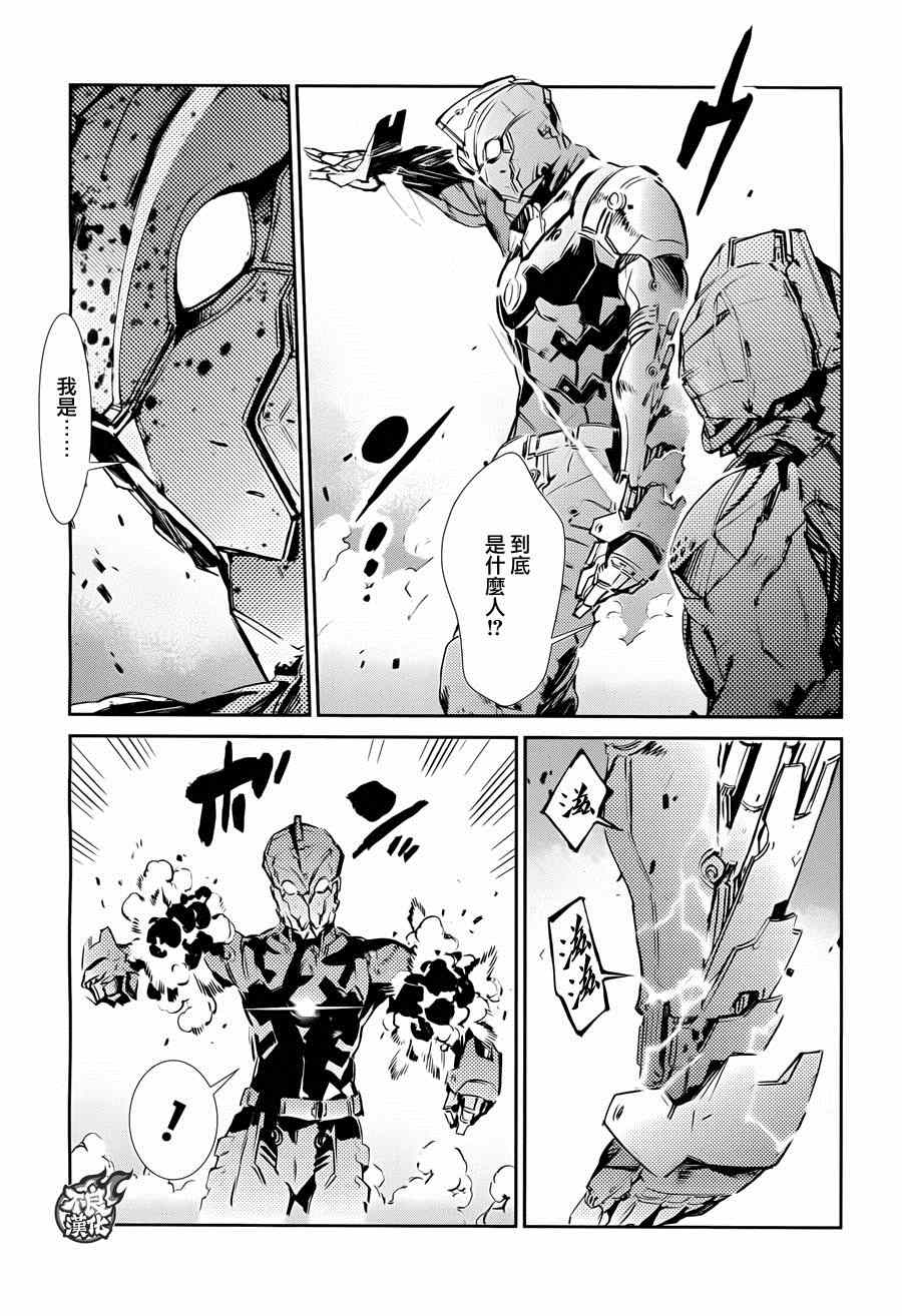 第35话7