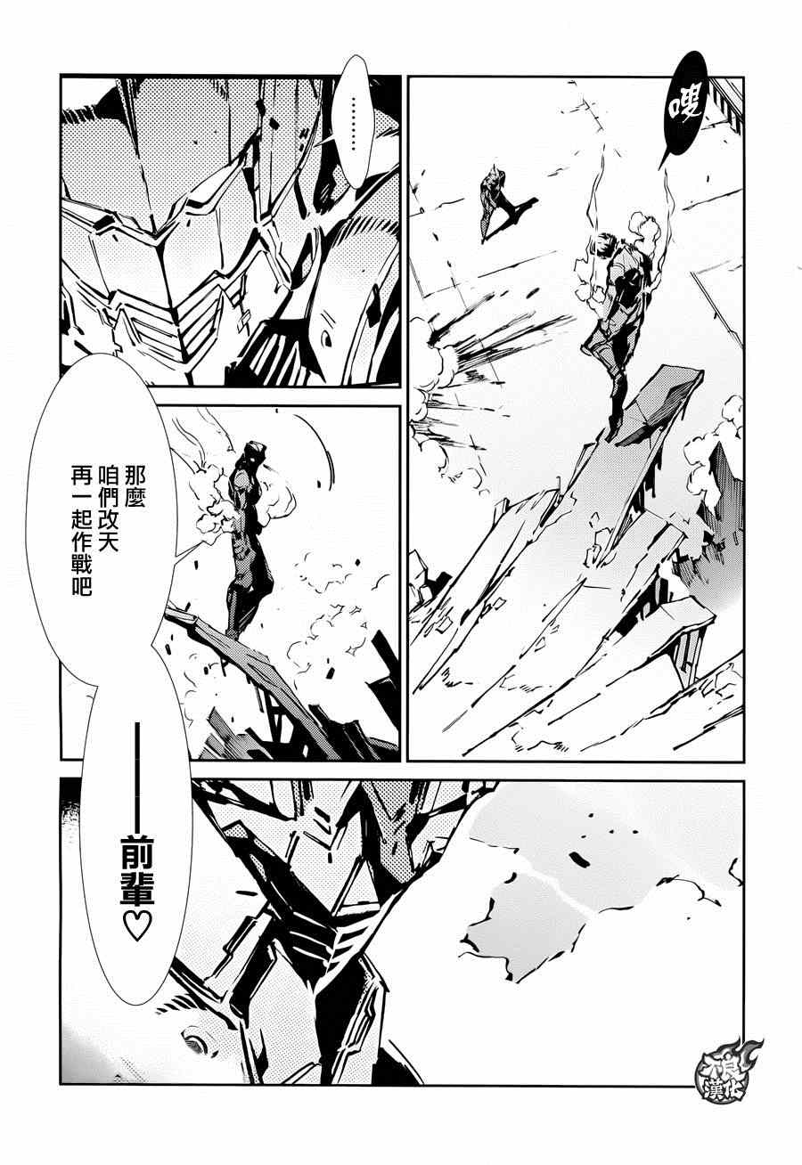 第35话9