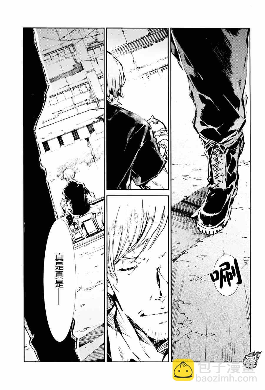 第38话14