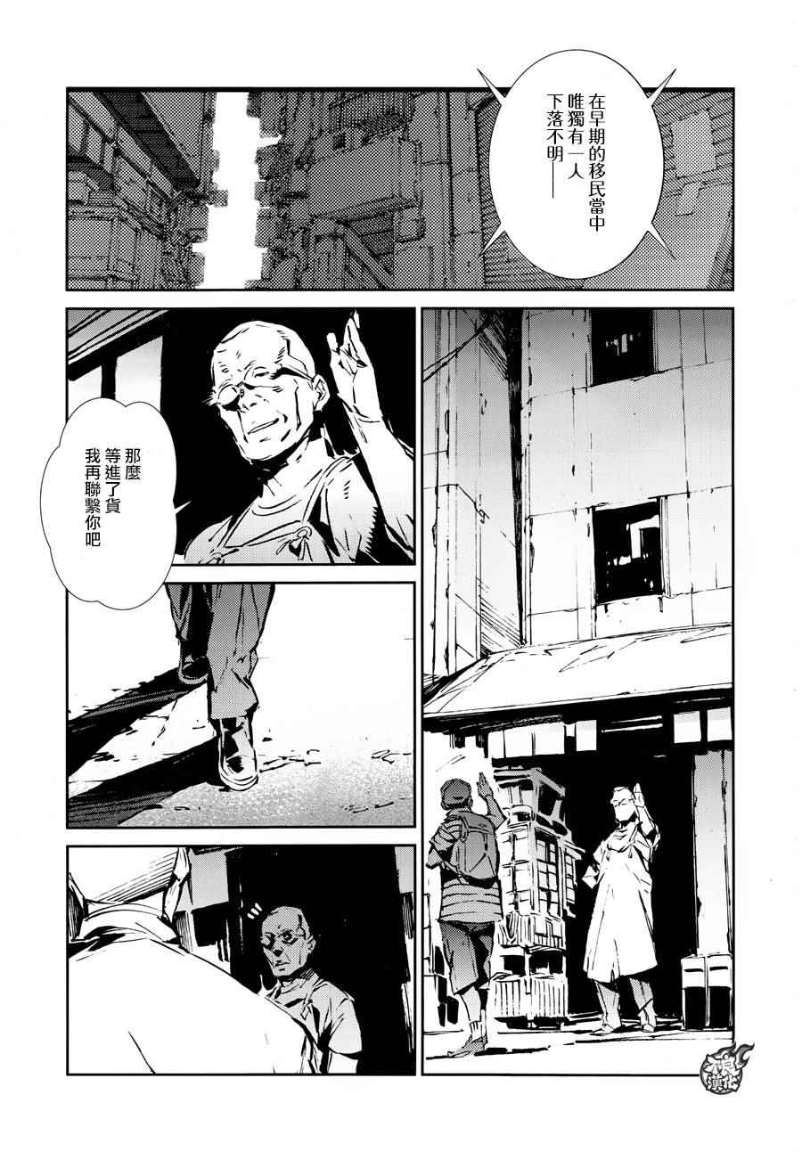 第41话15