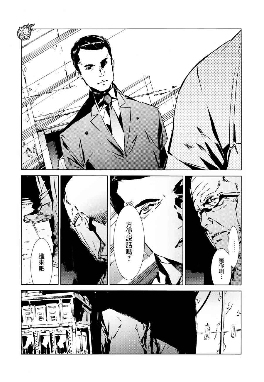 第41话16