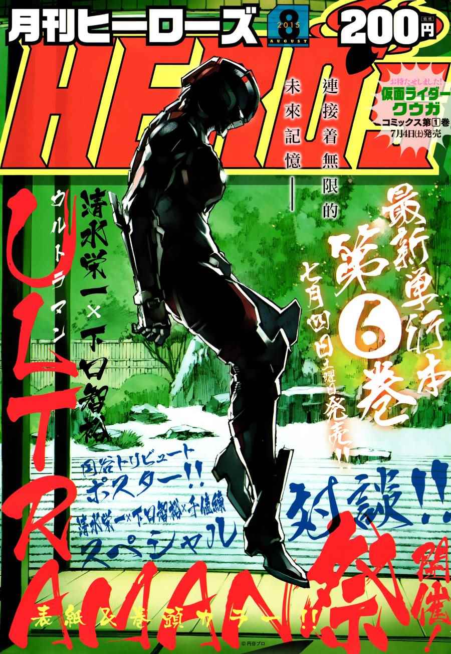第42话0