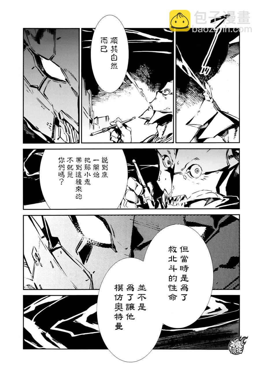 第42话17