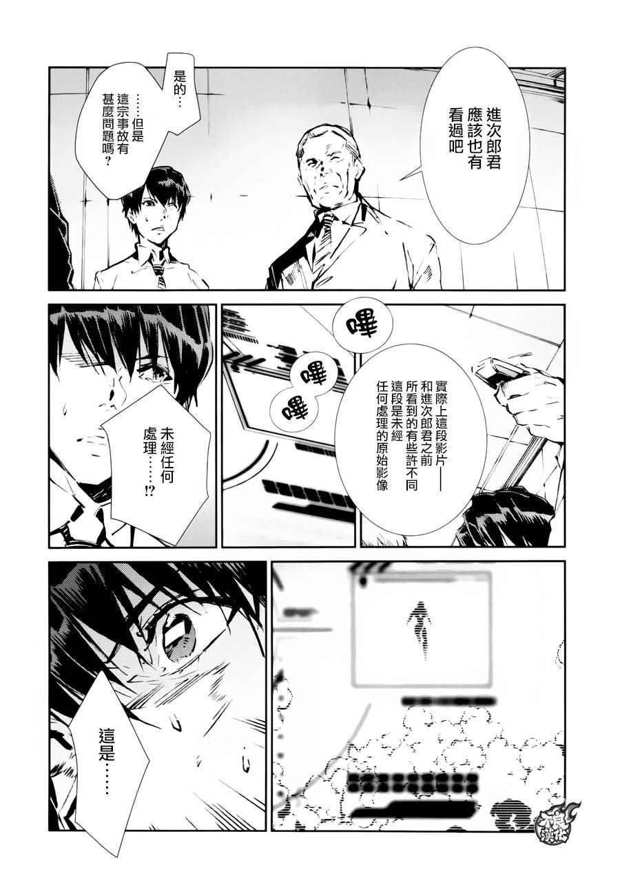 第42话26