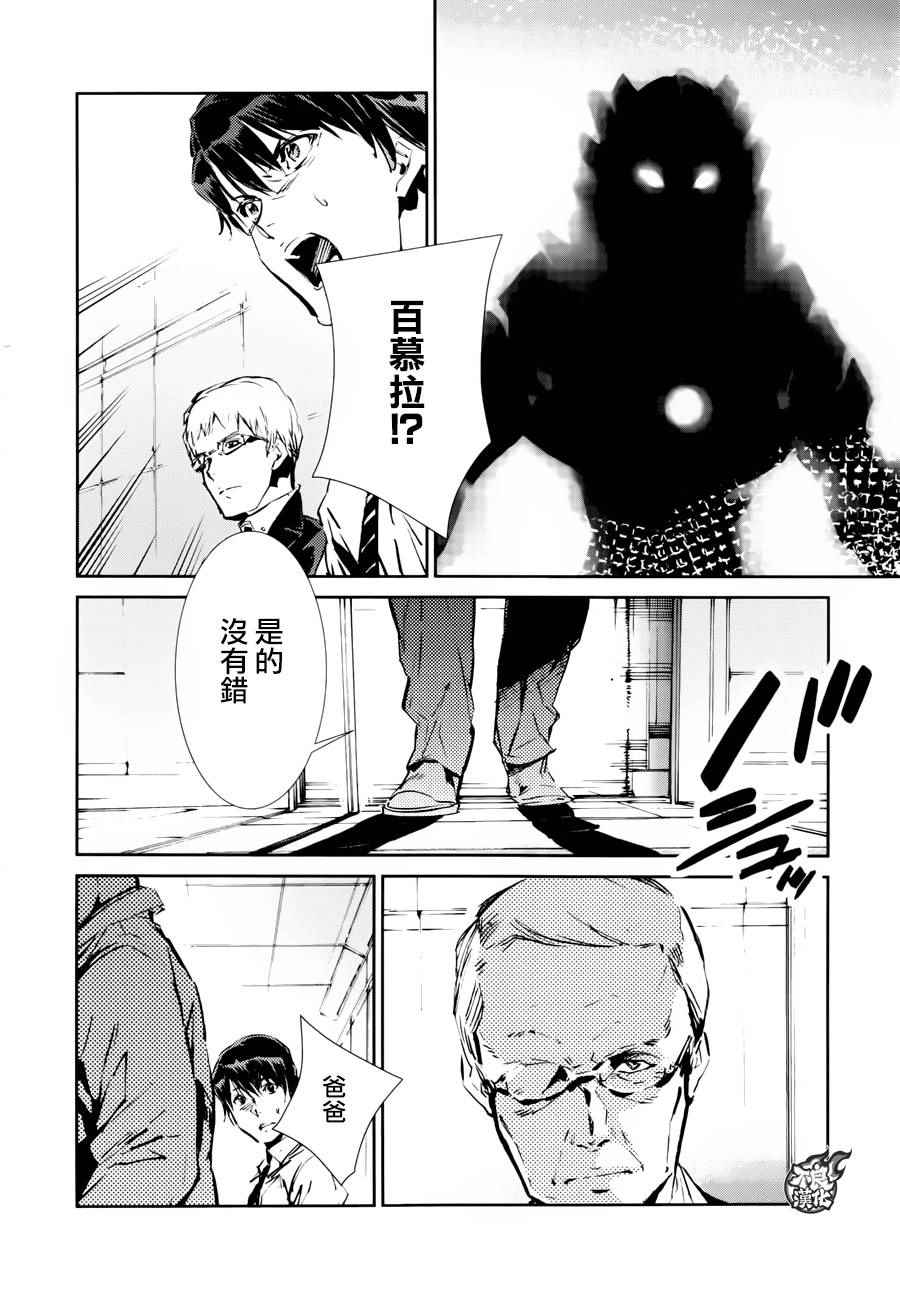第42话27