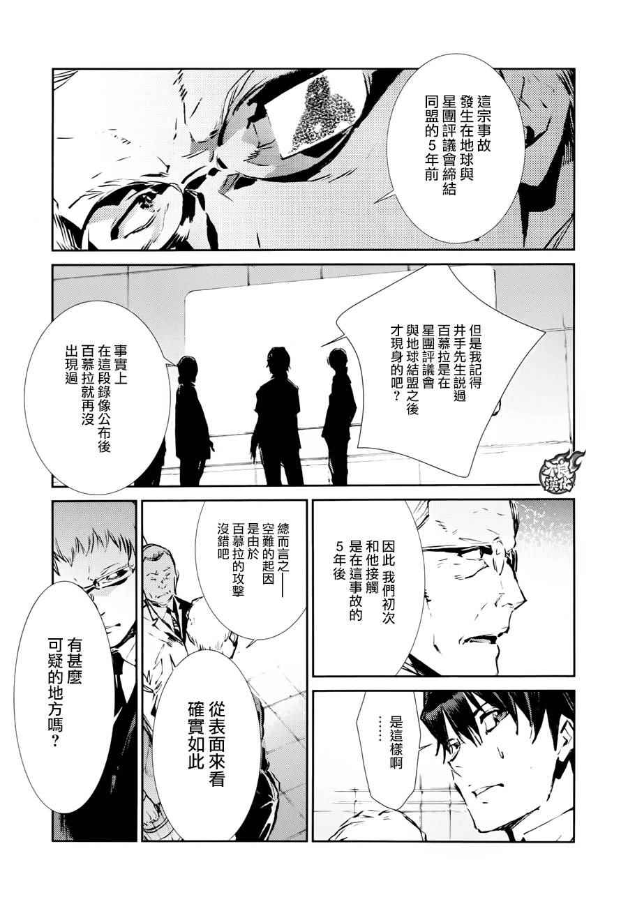 第42话28