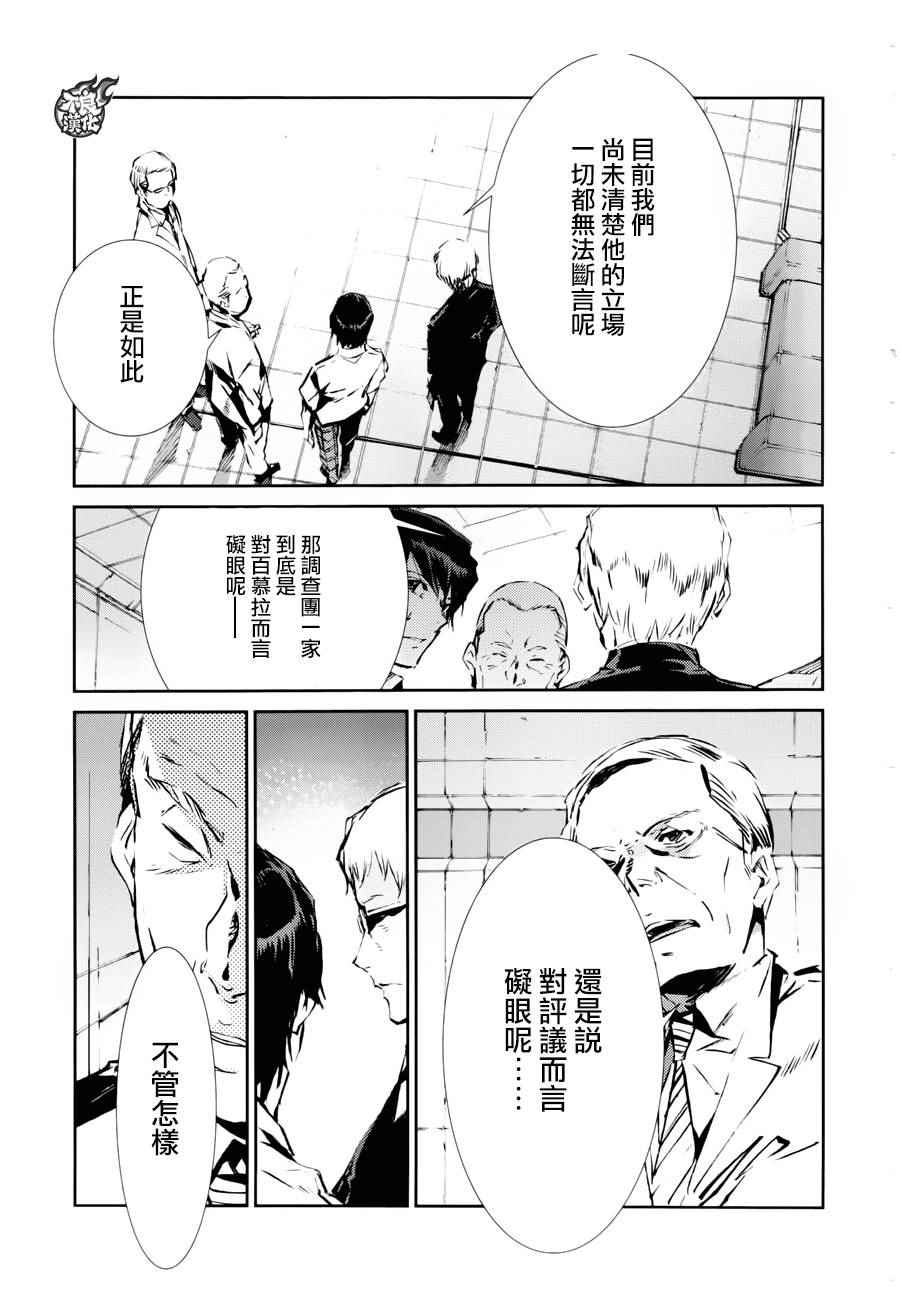 第42话30