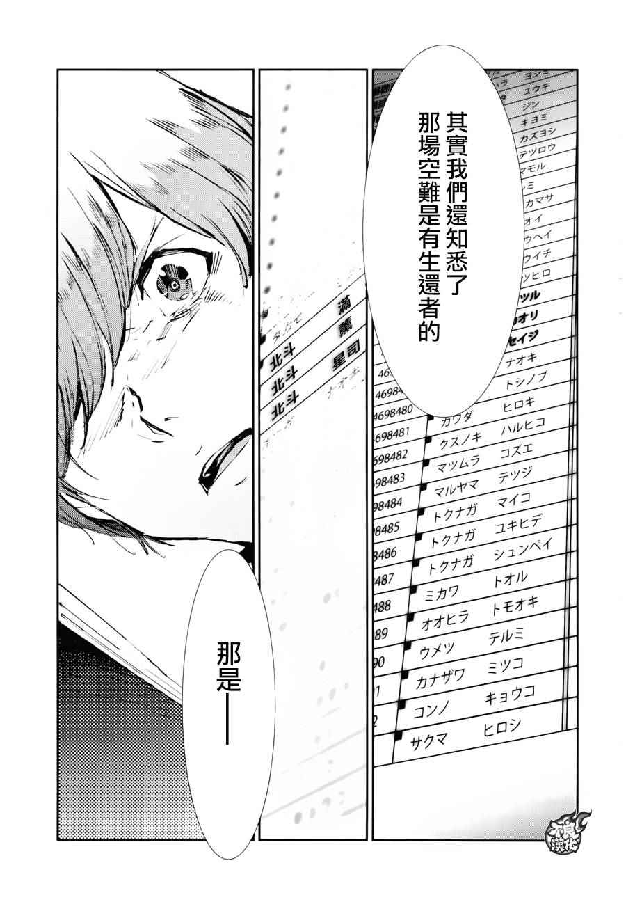 第42话32