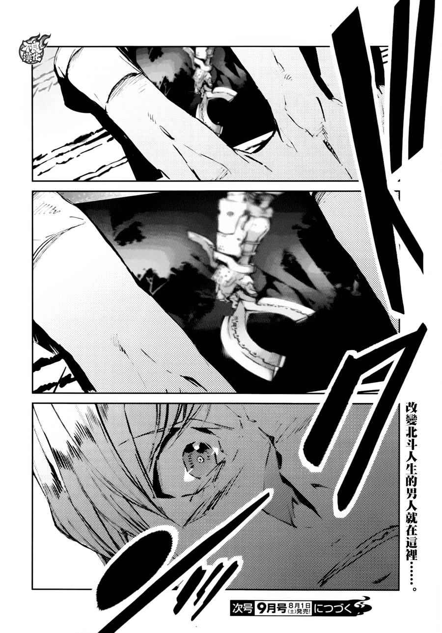 第42话36