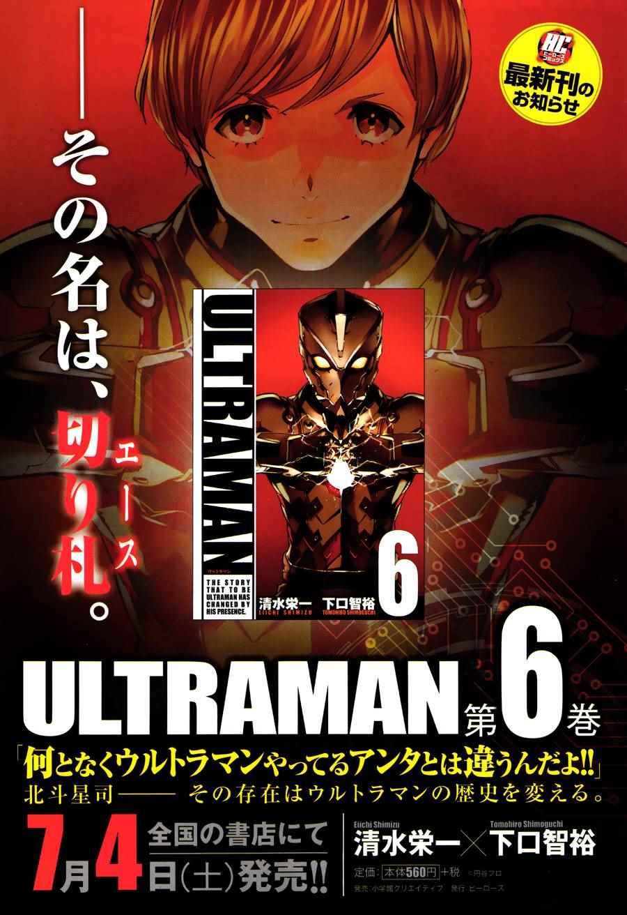第42话4