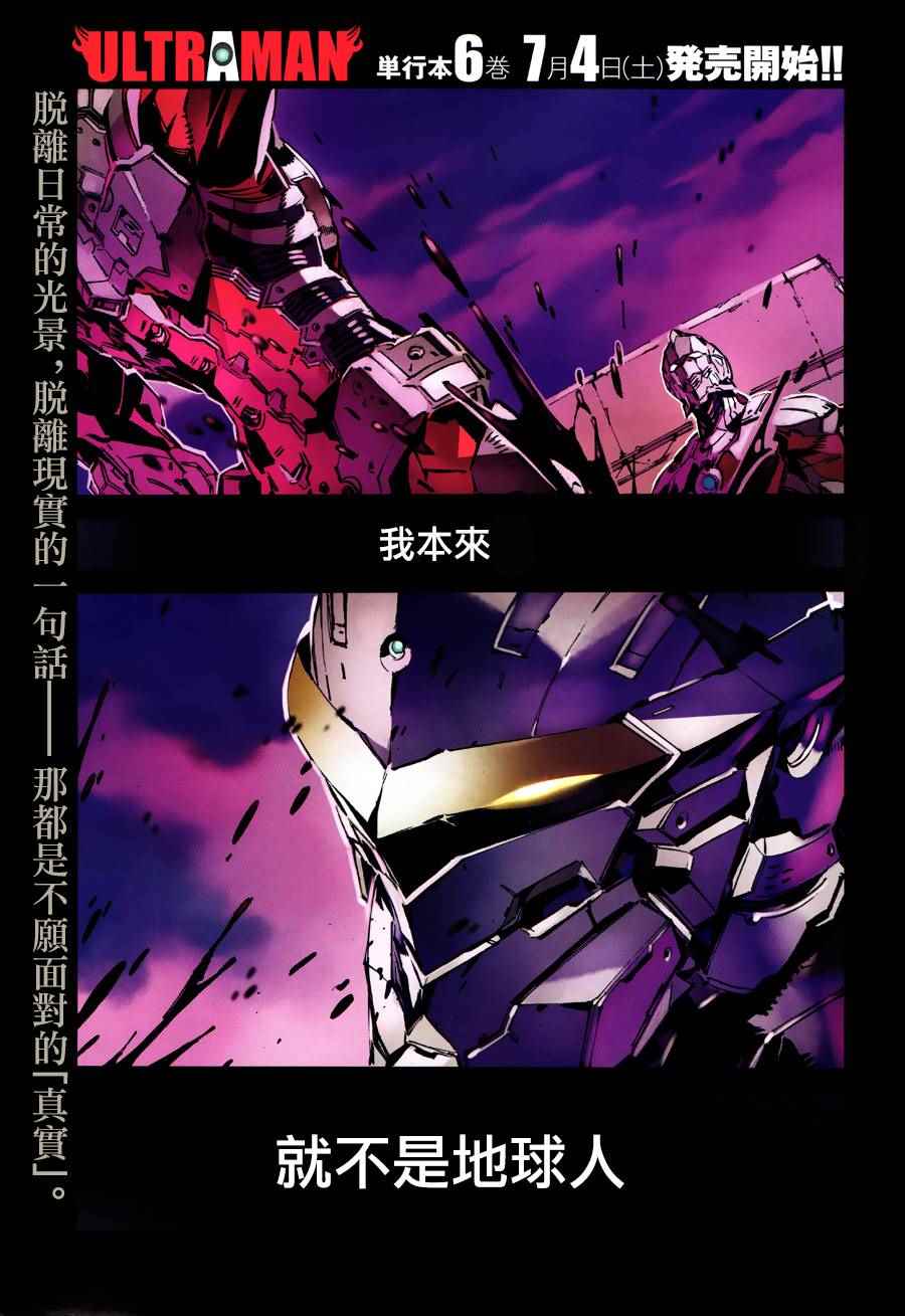 第42话5