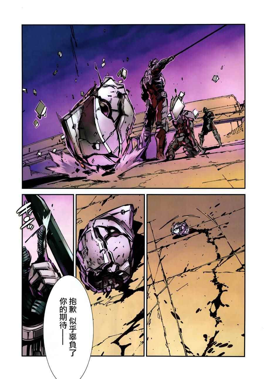 第42话7
