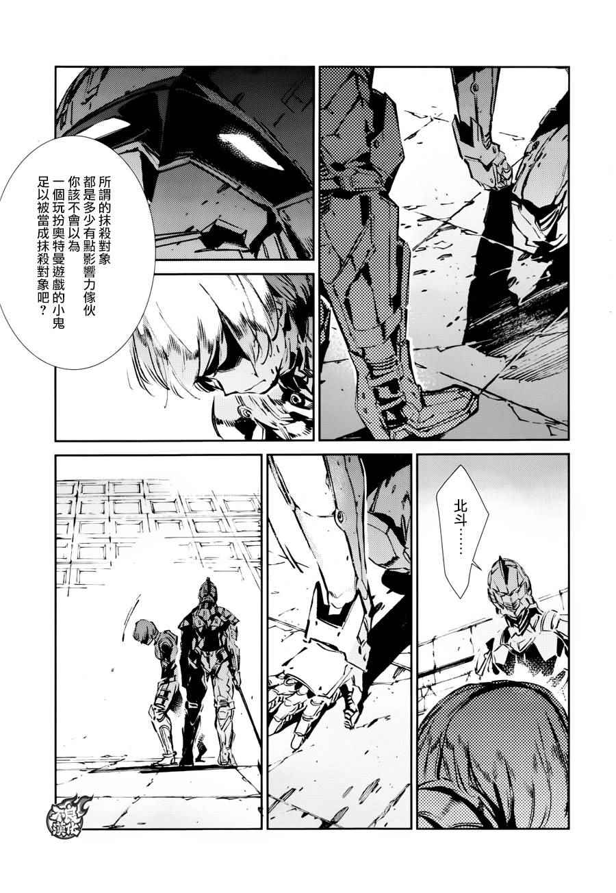 第42话9