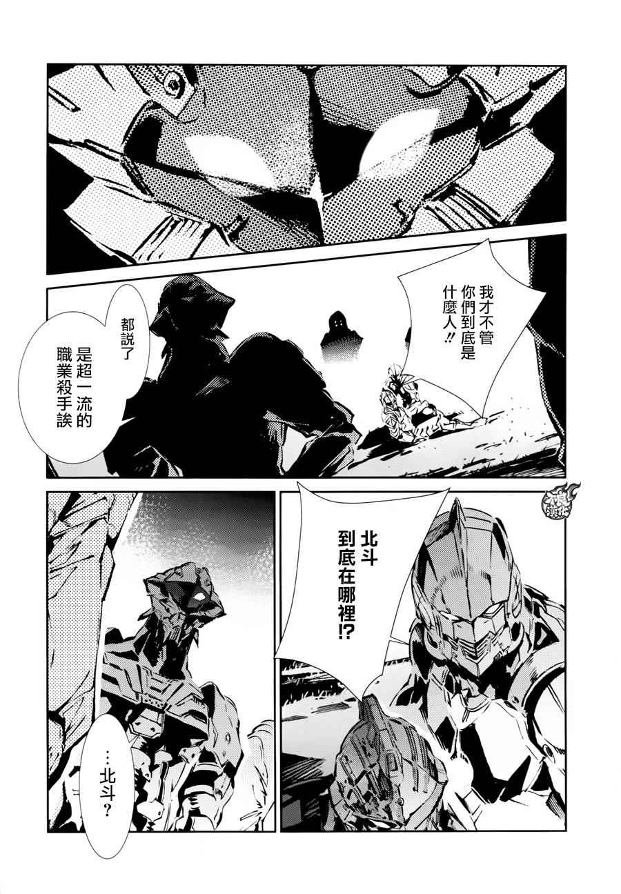 第45话14