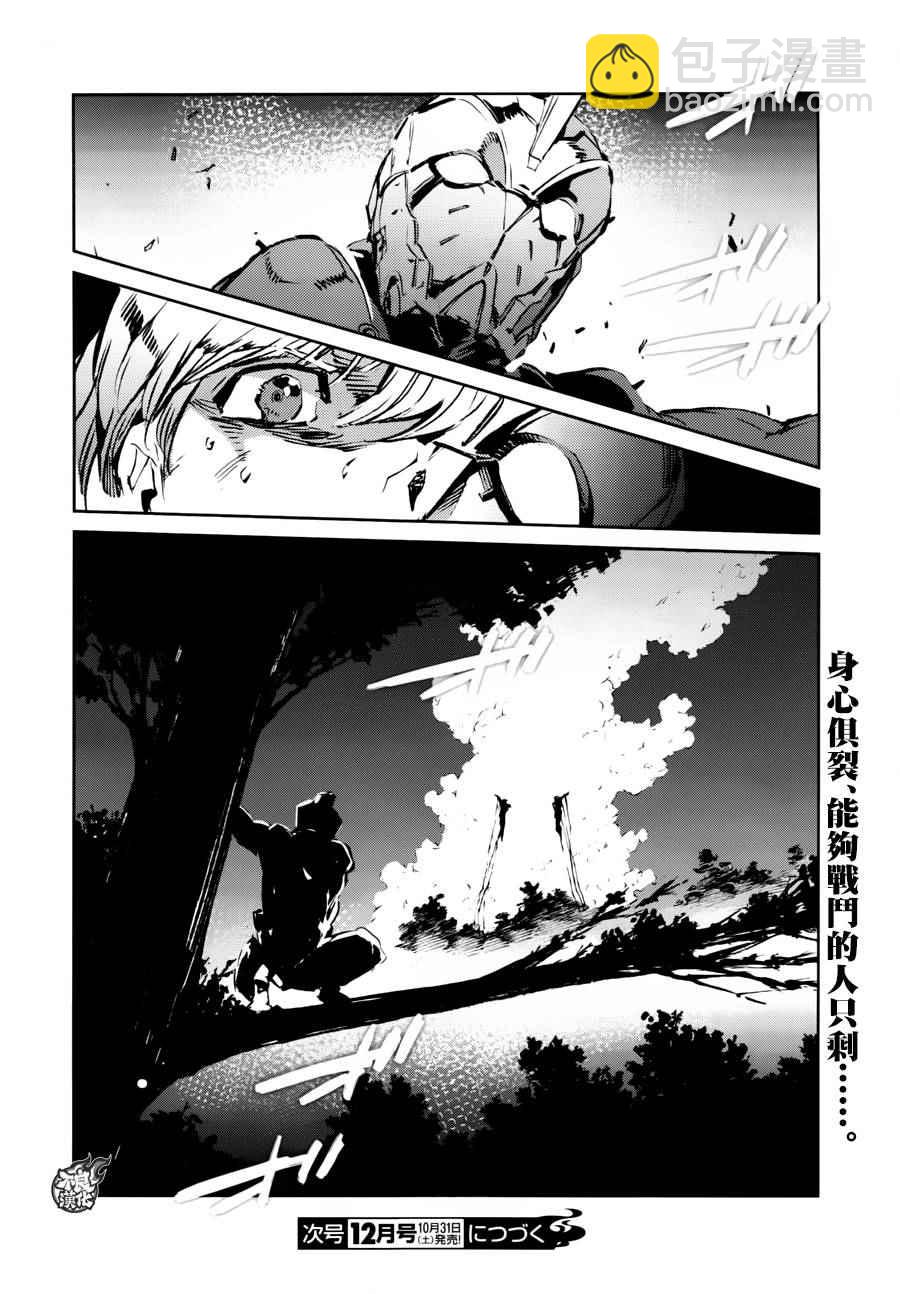 第45话29