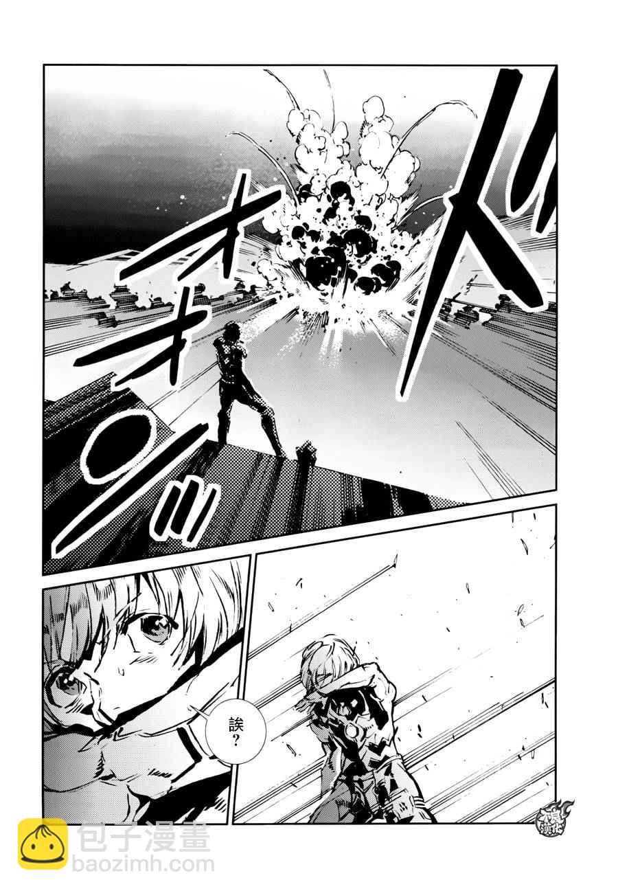 第45话3