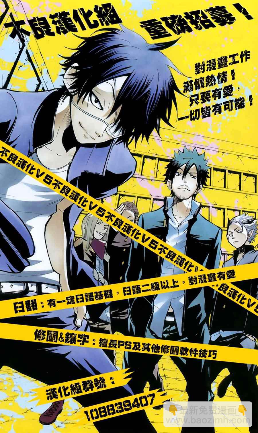 第45话30