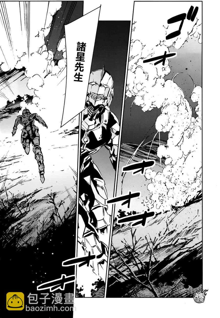 第45话4