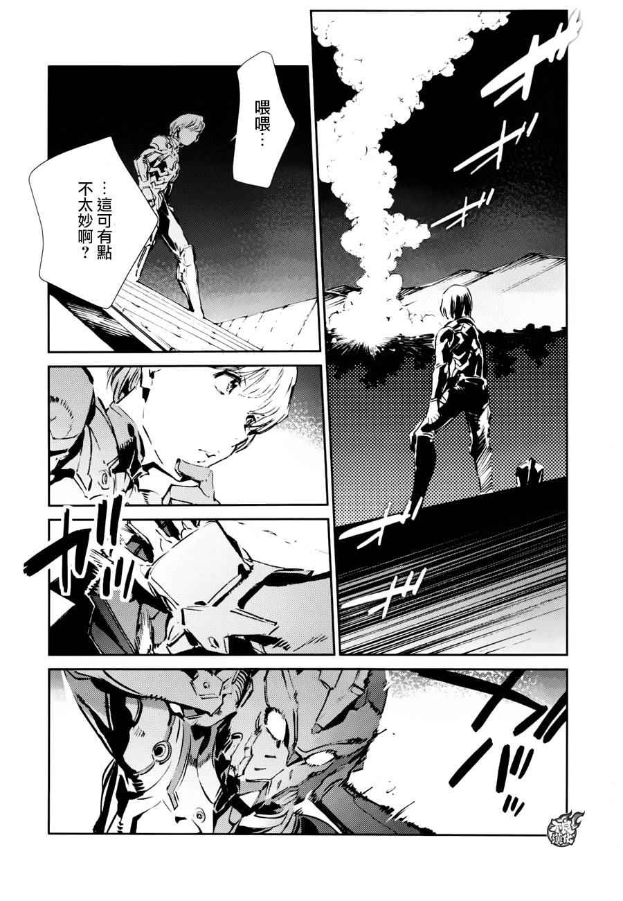 第45话8