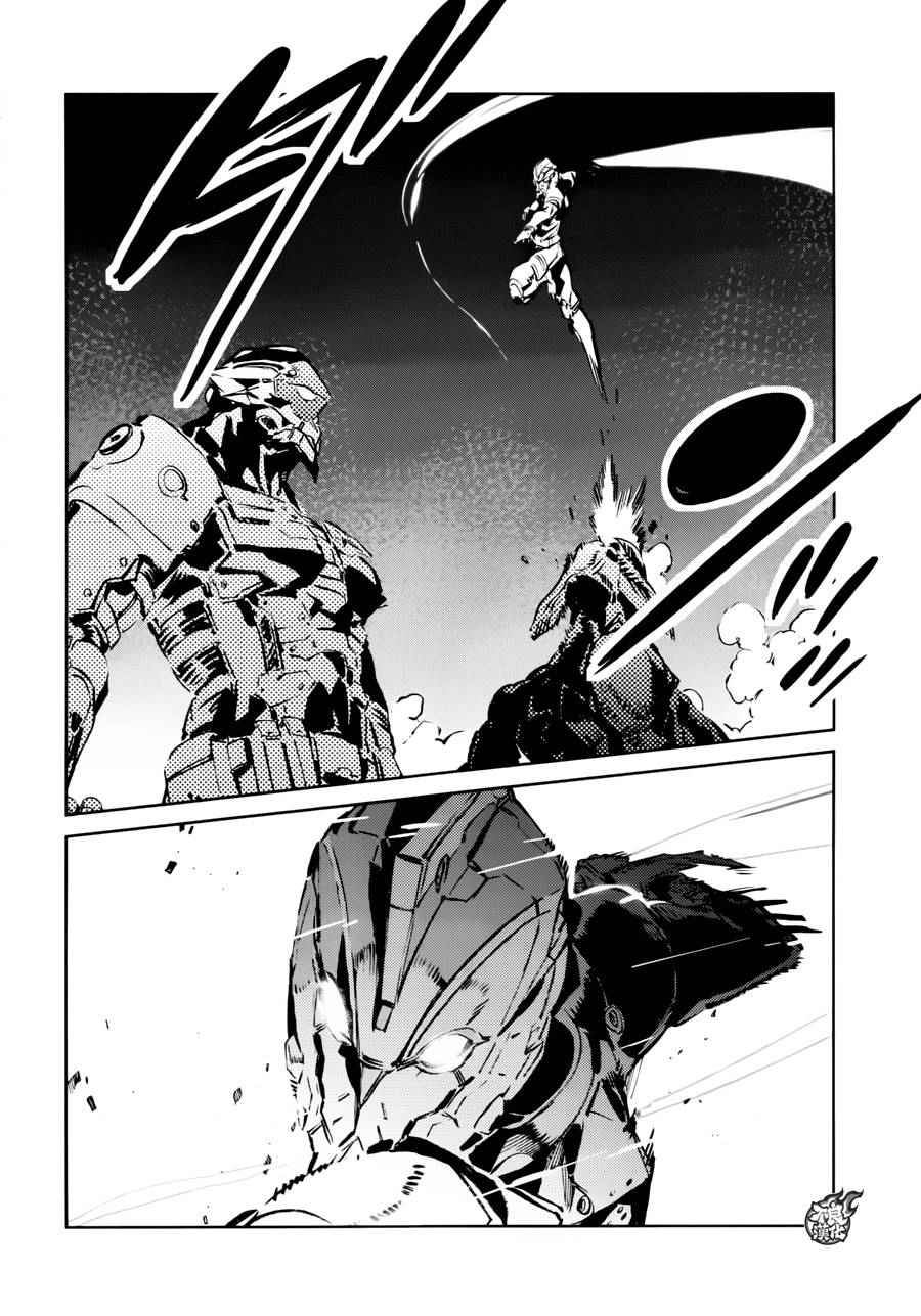 第46话10