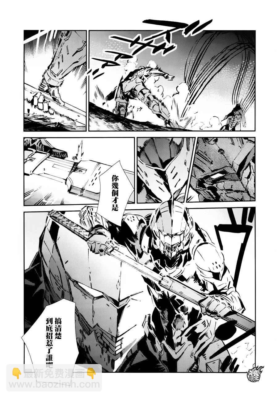 第46话15