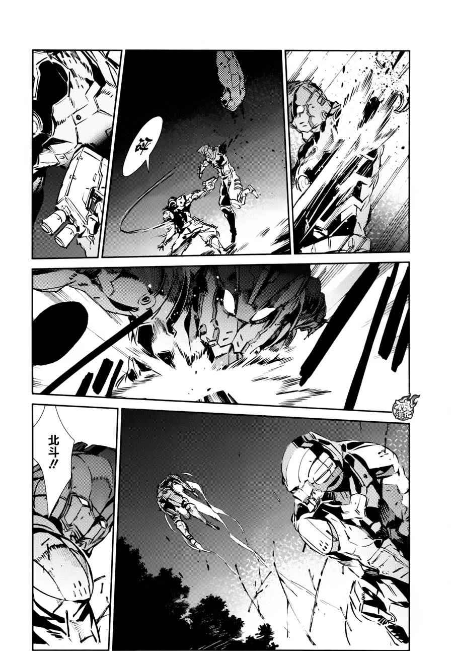 第46话17