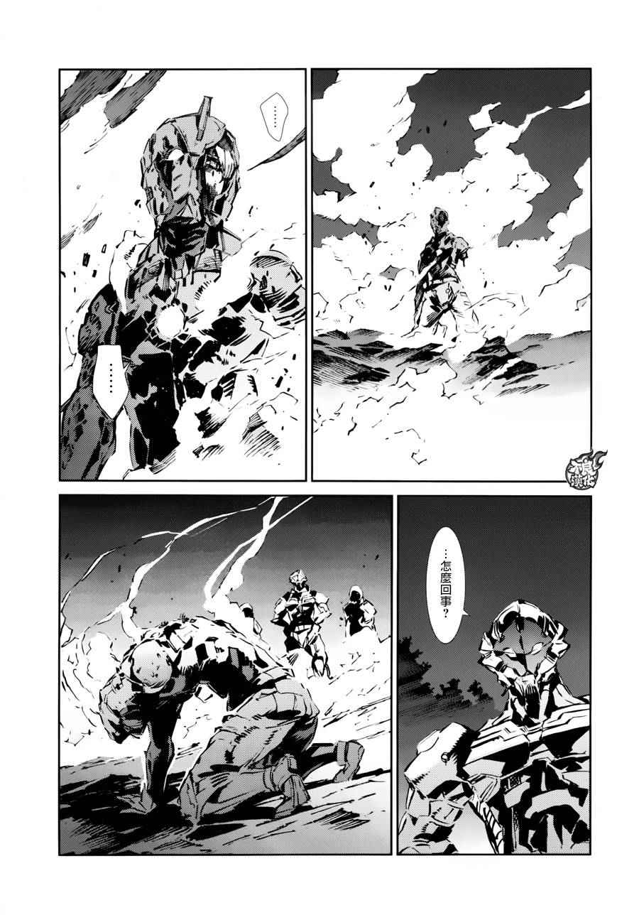 第46话22