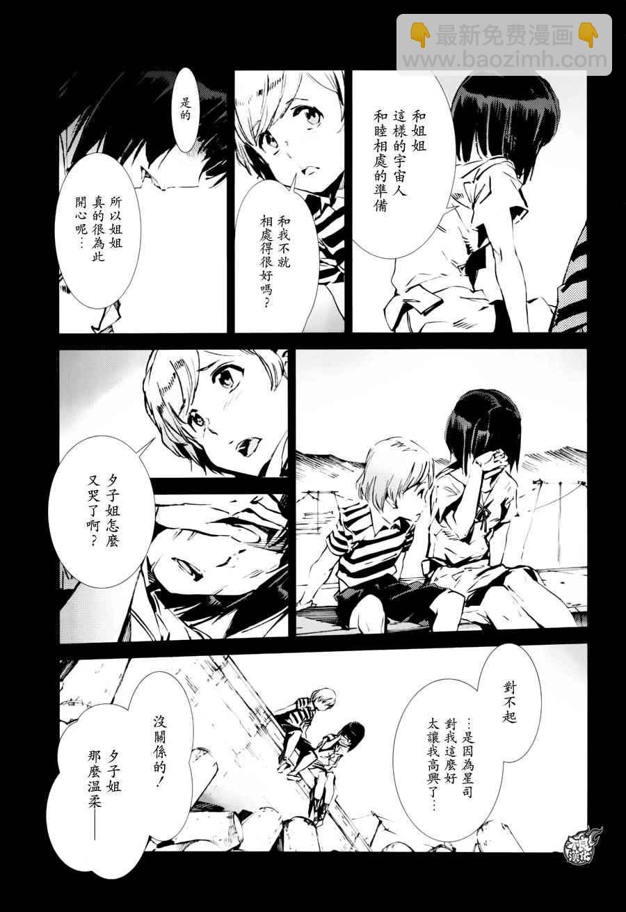 第46话4